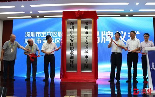 这个城市学院猴赛雷，投入700万为530万市民服务