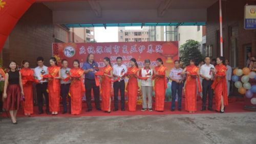 老有所养！深圳首家医养结合护养院开门营业