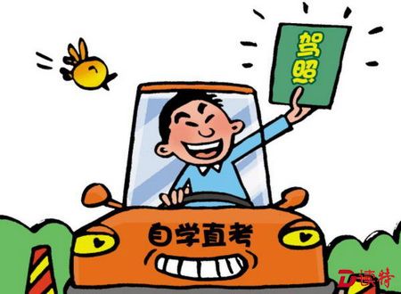 特评|“互联网+”是传统驾培行业的颠覆力量