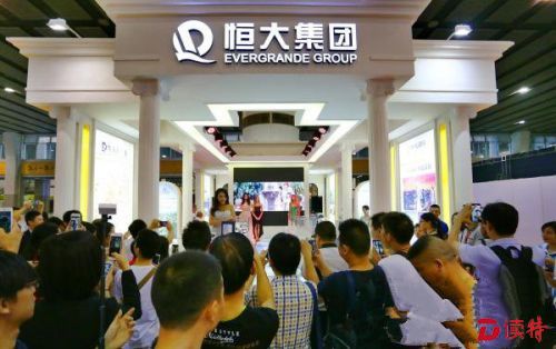 除了地产还搞其他！“恒大地产”更名“中国恒大集团”