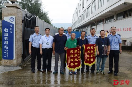 邱氏兄弟向公安民警赠送锦旗表示谢意。