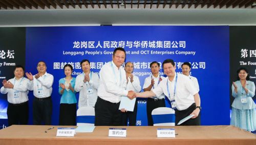 吟唱绿色旋律！华侨城投资500亿东进造“国际低碳示范城”