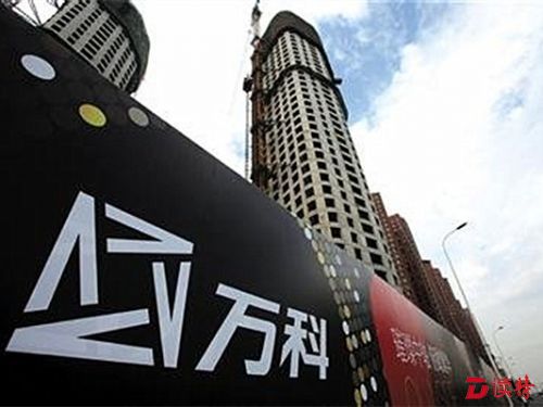 万科重组坚定打“地铁”牌