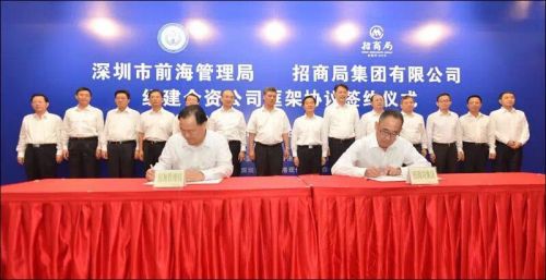 蛇口自贸区新举措！前海与招商局组建合资公司探新路