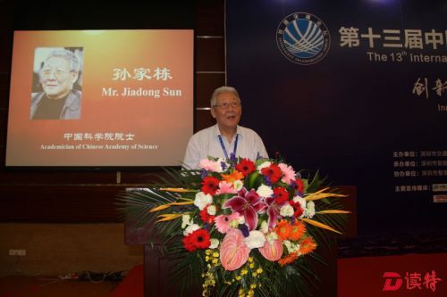六屏一热线，深圳交通更智能
