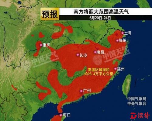 你准备好了吗？南方大范围热浪即将来袭