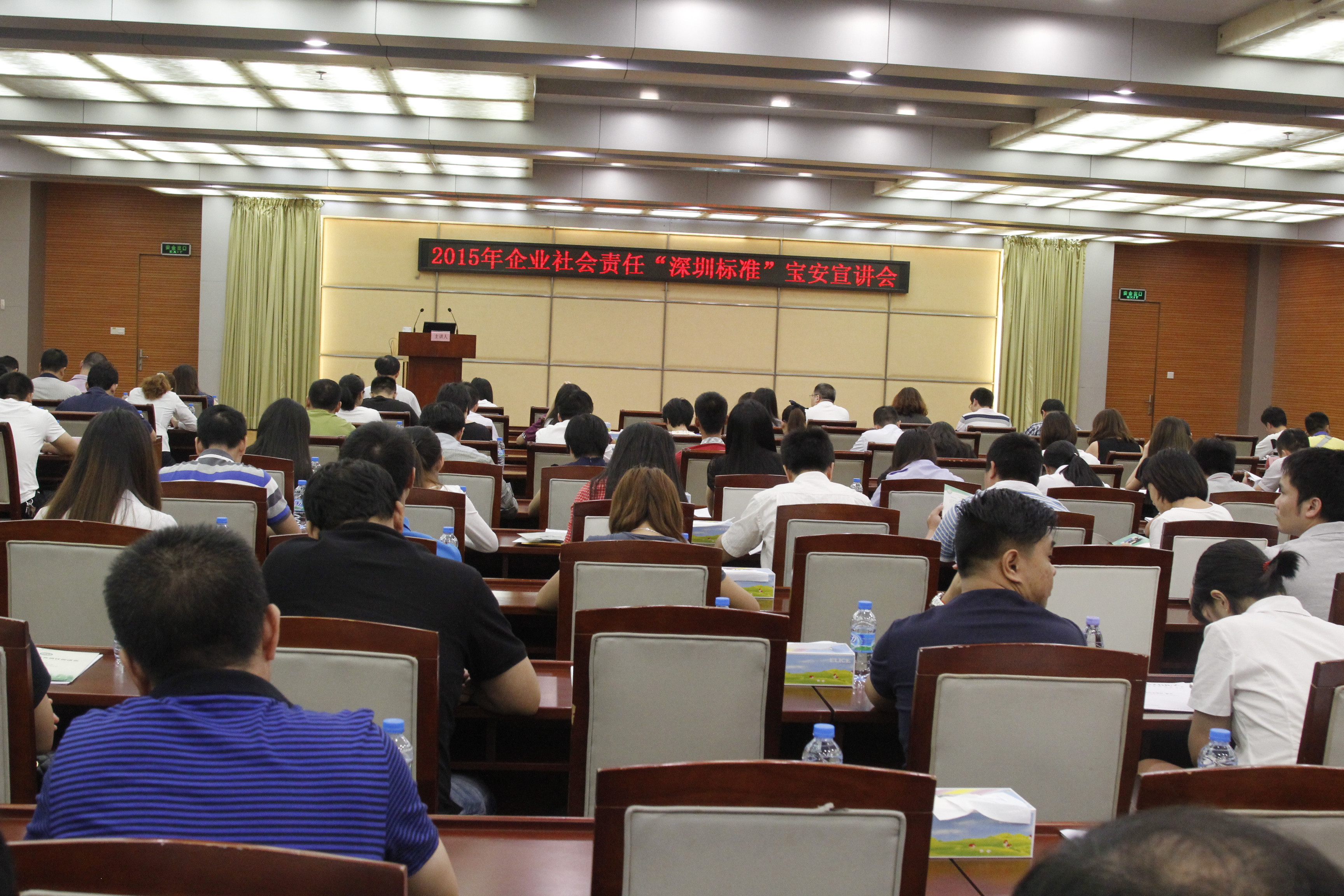 首届深圳企业社会责任评价结果公示啦！