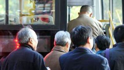 改发津贴！上海70岁老人乘公交地铁需买票