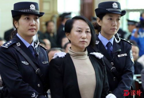 “房姐”龚爱爱被诉拖欠房贷 提出管辖异议被驳回