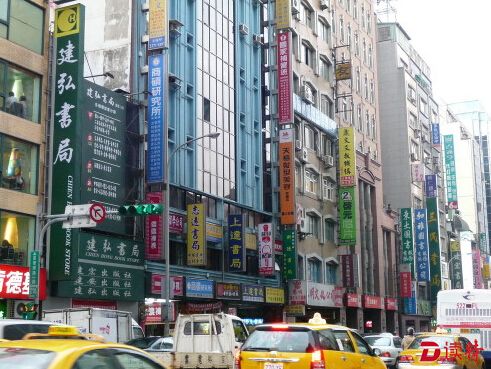 重庆南路现貌