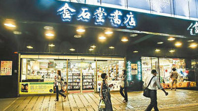 重庆南路：承载台北百年阅读记忆