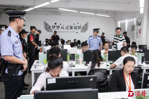 自称央媒淘宝指定运营公司 这伙人胆太大