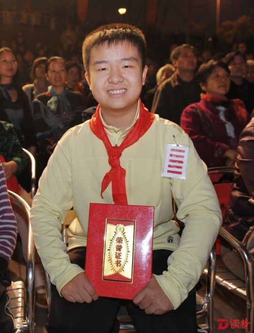 2010年10月15日，武汉，“五道杠”少年黄艺博。