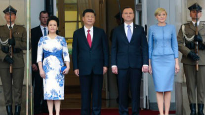 习近平出席波兰总统杜达举行的欢迎仪式