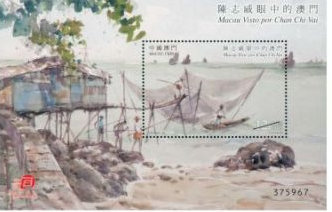 香港邮政发售中国内地及海外邮品