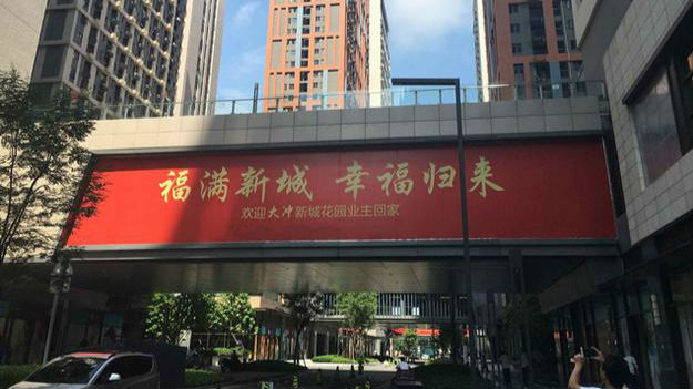 深圳村民66套回迁房求租？非炫富而是假的
