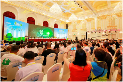 首届世界生活方式健康管理大会在京举行