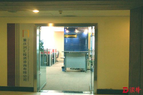 20070327-221214