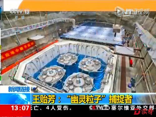 《自然》杂志选出十位中国科学之星