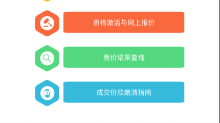 微信可拍深圳小汽车指标啦！操作指南点进来！