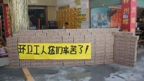 高温也不怕！龙华新区市民向环卫工人赠送免费凉茶和早餐