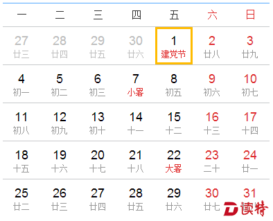 QQ截图20160622082430