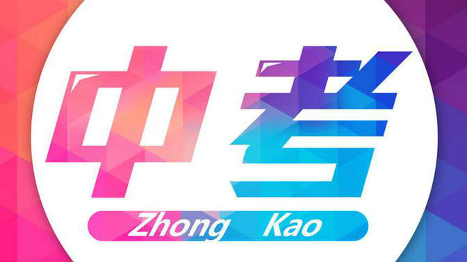 揭阳中考摆“乌龙”！化学试卷竟印成物理题