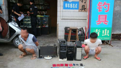 不法分子这样窃取你的信息 广东重拳打击