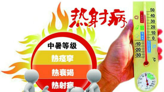 真的有人被热死了！深圳120一周接22宗中暑报警