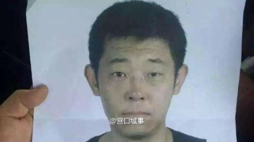 杀了一家五口潜逃，辽宁警方悬红10万抓逃