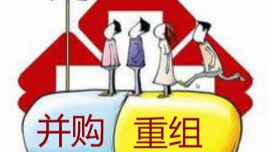 证监会动真格！重点核查虚拟经济并购重组