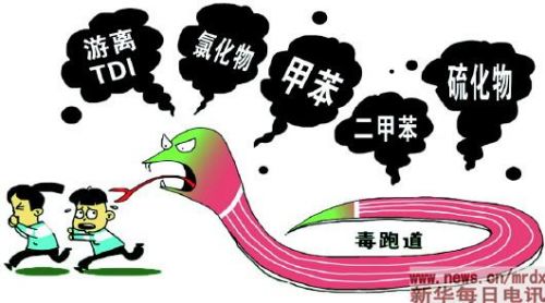 教育部回应“毒跑道”问题：严肃查处，决不手软
