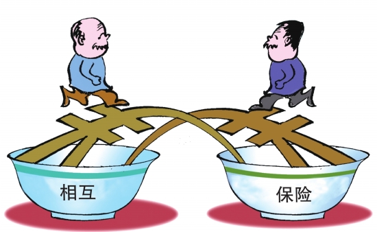 相互保险破冰：首批三家获批，其中一家落户前海