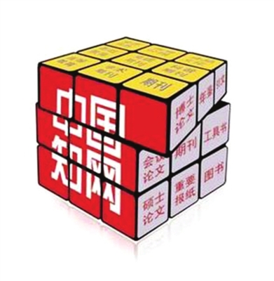 特评：知网涨价惹众怒的真问题
