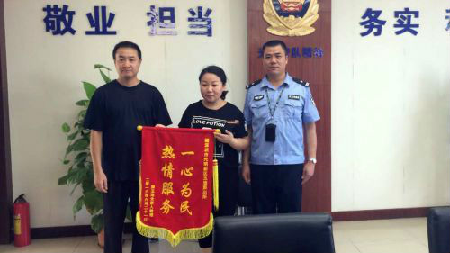 任性男子负气离家6年 警方帮助家人找到了他