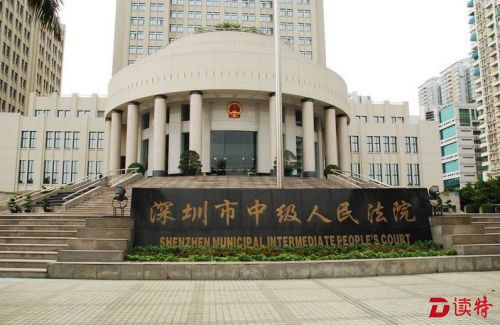 银行行长收受江门首富4000万？被告指证据伪造