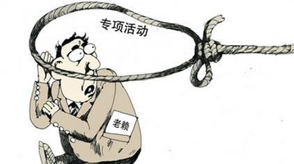 不还钱？“老赖” 飞机坐不了，生活圈里给你曝光