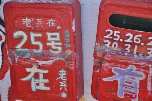 彩虹爷爷的信箱