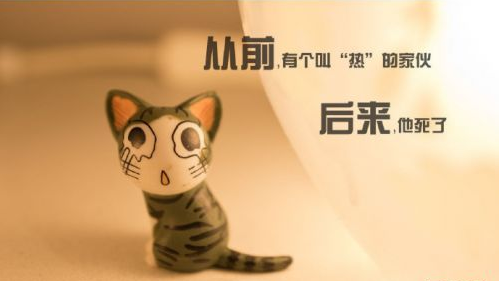 到月底都是酷热天气！已记录今年来最高气温38.1℃！