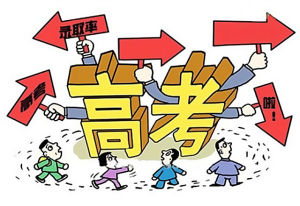 广东高考分数榜出炉，考生可对号入座填志愿
