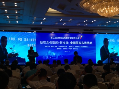 专家谈东进：深圳要做中国城市转型的火车头