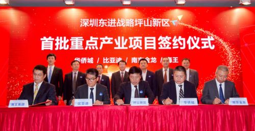 华侨城投资300亿在坪山建设“现代田园都市”