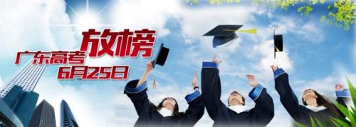 特评| 高考已放榜，人生待放飞