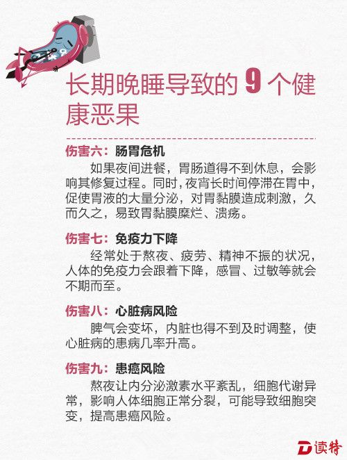 a716fd45jw1f55zgoio5hj20dw0ieq6f_副本