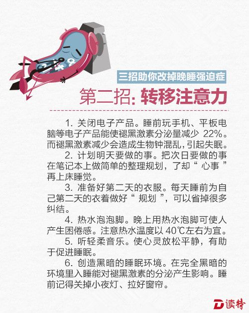 a716fd45jw1f55zgoc1bsj20dw0hgado_副本