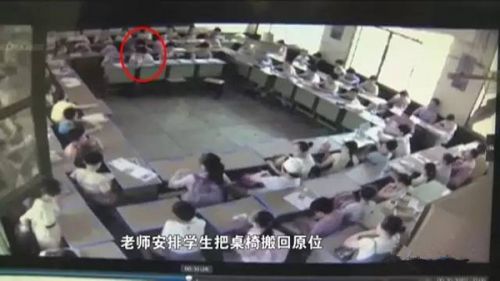死5