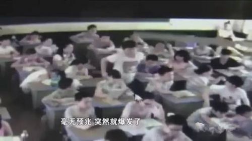 死14