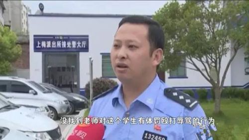 小学生因不满座位摆放跳楼身亡？事发前监控画面曝光 