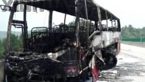 湖南大巴起火 | 遇难人数上升为35人，11人住院治疗