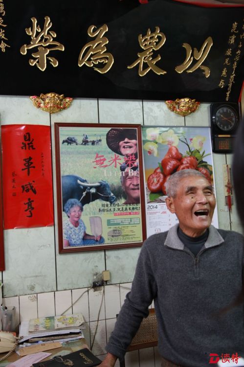 昆滨伯总是笑口常开